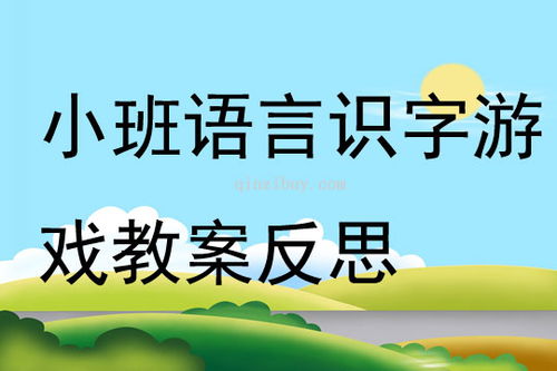 学而思小班app官方版下载 