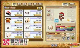泡泡大作战游戏手机游戏 