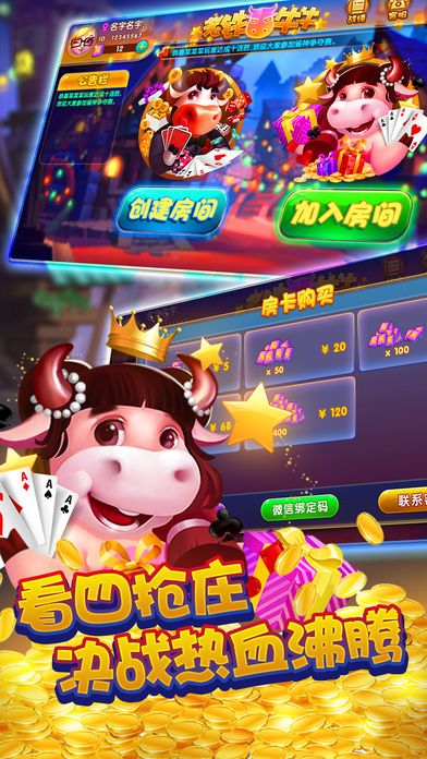 蛋仔派对网易服务器游戏版本下载安装 