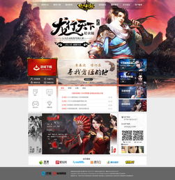 WX壁纸 