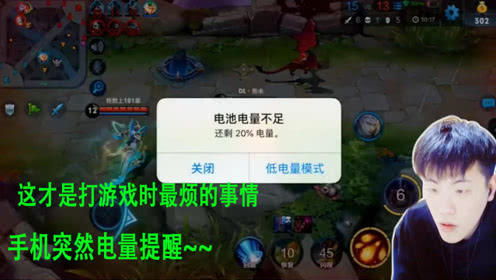 电是怎么形成的游戏 