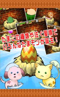 放开茶叶蛋游戏下载 