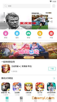 樱花迷你秀游戏盒子免费游戏 