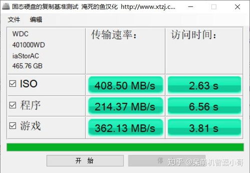 神脑洞游戏测试服 