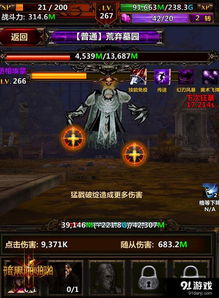 泡泡大作战游戏手机游戏 泡泡大作战游戏手机游戏