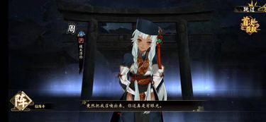 美男吸血鬼游戏中文 