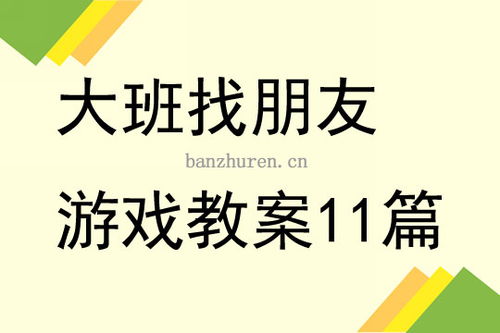 泡泡大作战游戏手机游戏 泡泡大作战游戏手机游戏