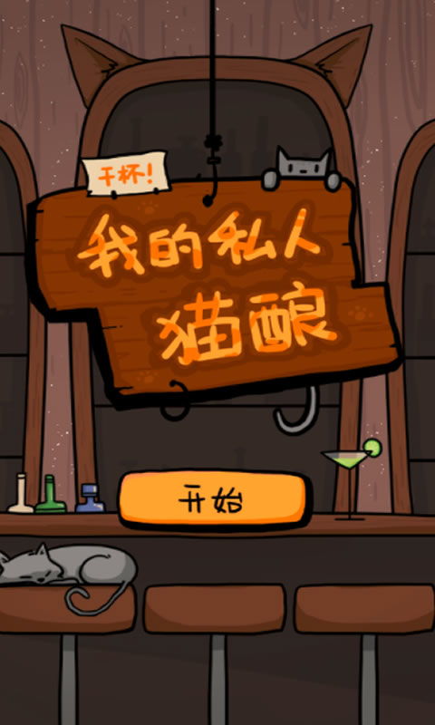 泡泡大作战游戏手机游戏 泡泡大作战游戏手机游戏