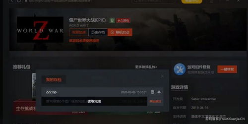 易点玩云游戏历史版本 易点玩云游戏历史版本