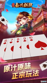 嘉兴人才网手机版 嘉兴人才网手机版