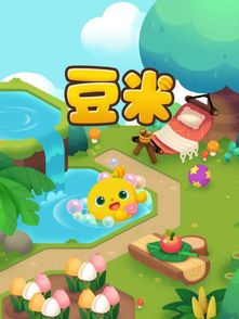 豆子战争(BeansWar) 豆子战争(BeansWar)