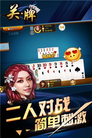 做我女朋友好吗 