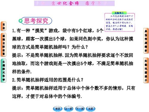 泡泡大作战游戏手机游戏 