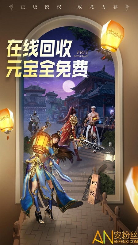 粉末游戏官方版 
