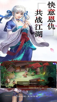 红尘直播软件免费下载 