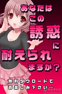 逃离生化禁区 