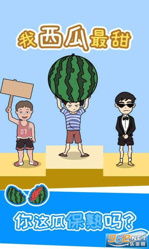 西瓜漫画app官网版下载 