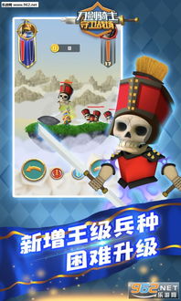 忍者战士剑战 