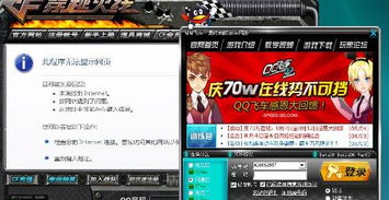 cf活动助手网页版 