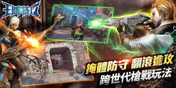 泡泡大作战游戏手机游戏 