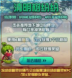 维护和平消灭敌人手机版 