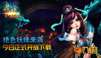泡泡大作战游戏手机游戏 