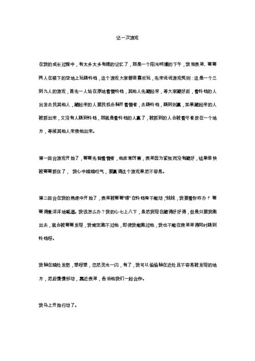 红蓝火柴人逃亡记游戏官方版下载0.3 