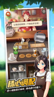 泡泡大作战游戏手机游戏 