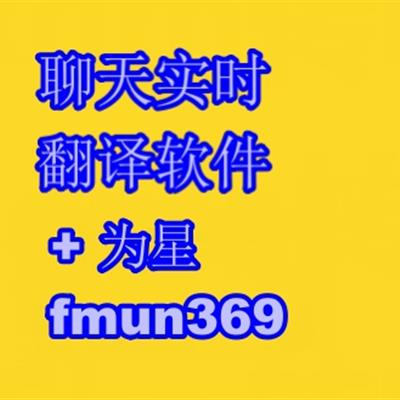 whatsapp实时翻译插件,跨越语言障碍的WhatsApp新体验