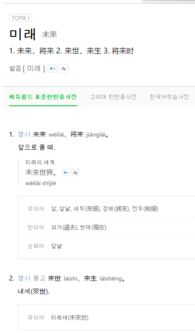 whatsapp翻译成中文,跨越国界的即时通讯桥梁