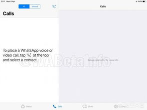 whatsapp什么时候下架,回顾即时通讯巨头的历史转折点