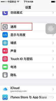 skype没有苹果手机系统的吗,无系统限制的通讯利器