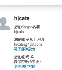 skype如何改地址,轻松实现账户迁移与隐私保护