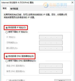 skype可以设置局域网通信吗,Skype局域网通信设置指南