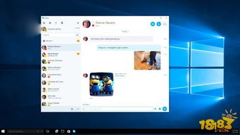 skype官方 win10,全面升级的即时通讯体验