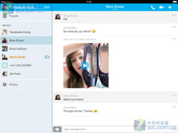 skype视频有美颜功能吗,打造完美形象的秘密武器