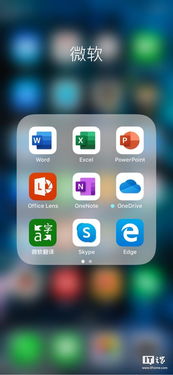 skype图标变化,见证即时通讯的视觉变迁