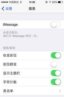 skype手机版发不出消息吗,Skype手机版发送消息故障排查指南