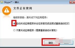 skype面试一般提前几天通知,提前几天通知的重要性与准备攻略