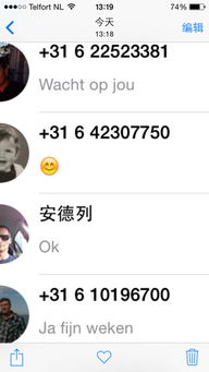 whatsapp读取不了联系人,为何联系人生动信息触不可及？