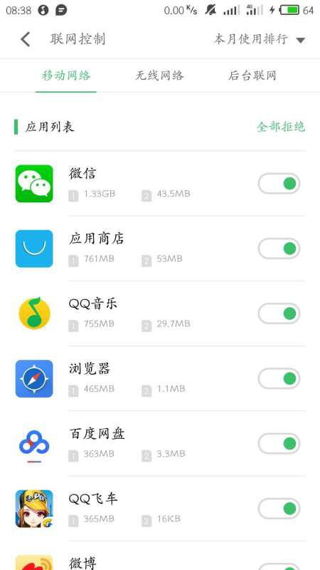 whatsapp下载不能登录,无法登录的困扰解析