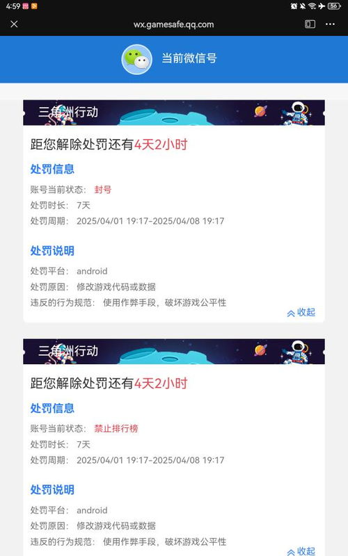 车城 ***  