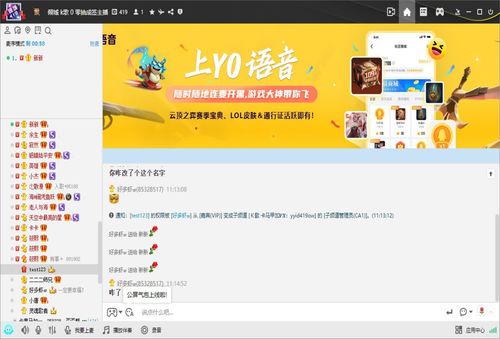 日语能力考词汇必备 