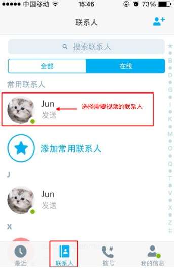 skype生存,如何在数字时代保持沟通畅通