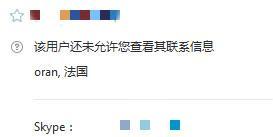Skype面试添加账号,Skype面试账号轻松生成指南