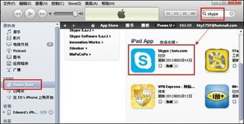 skype能搜到附近的老外吗,轻松搜寻周边外籍人士