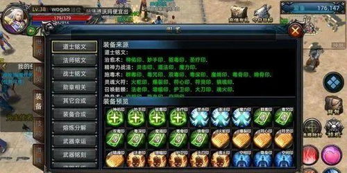 店长养成记安卓版游戏下载 