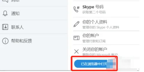 skype密码原则,打造坚不可摧的账户防线