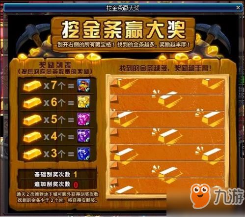 荣耀之路打金传奇下载最新版 