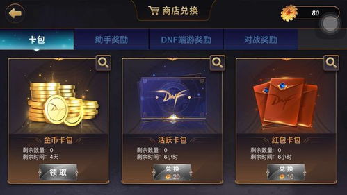 水果忍者经典版免费购买 
